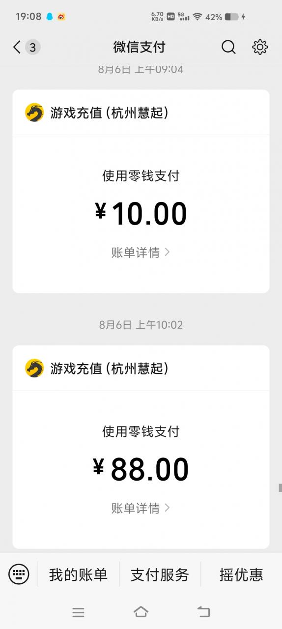 木影沉默,或许首充体验一下是最好的选择吧