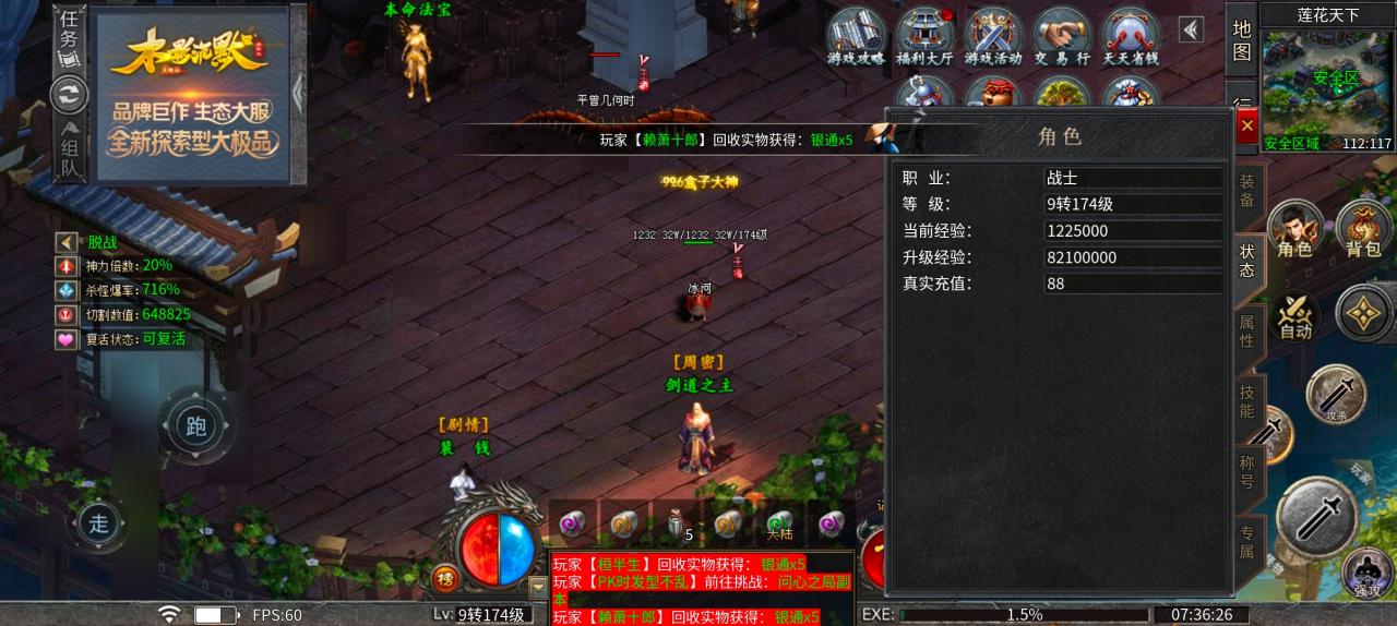 木影沉默,或许首充体验一下是最好的选择吧