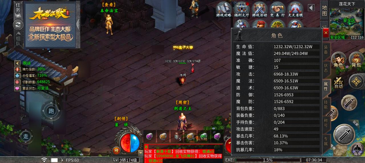 木影沉默,或许首充体验一下是最好的选择吧
