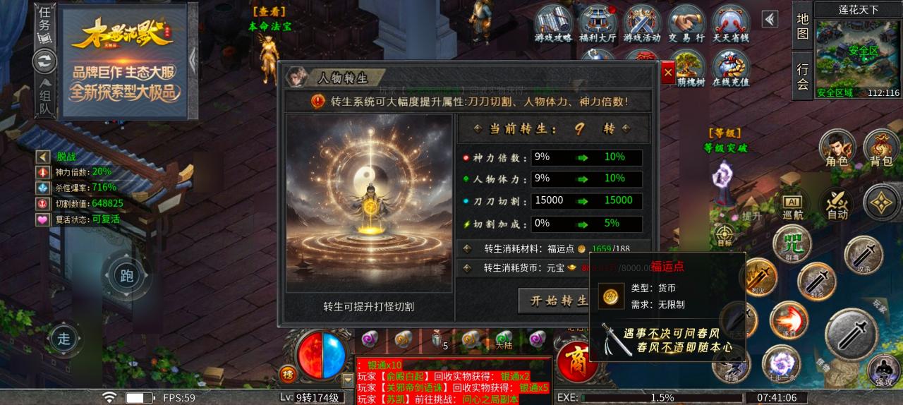 木影沉默,或许首充体验一下是最好的选择吧
