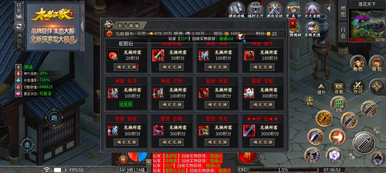 木影沉默,或许首充体验一下是最好的选择吧