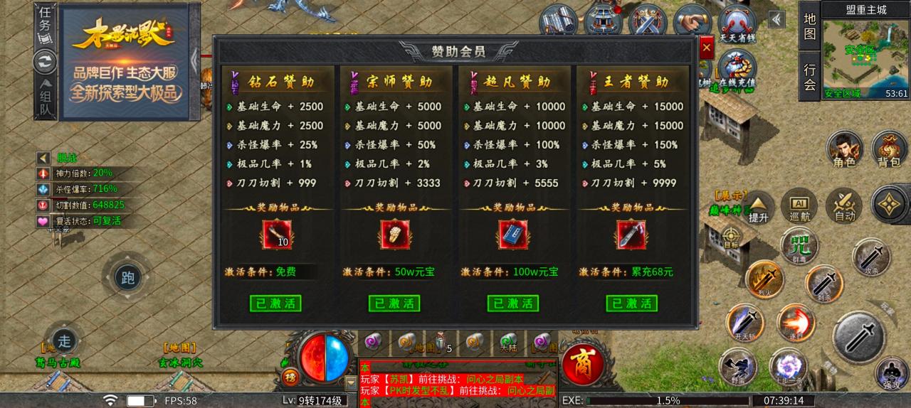 木影沉默，或许首充体验一下是最好的选择吧