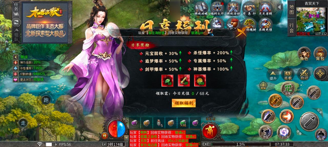 木影沉默,或许首充体验一下是最好的选择吧