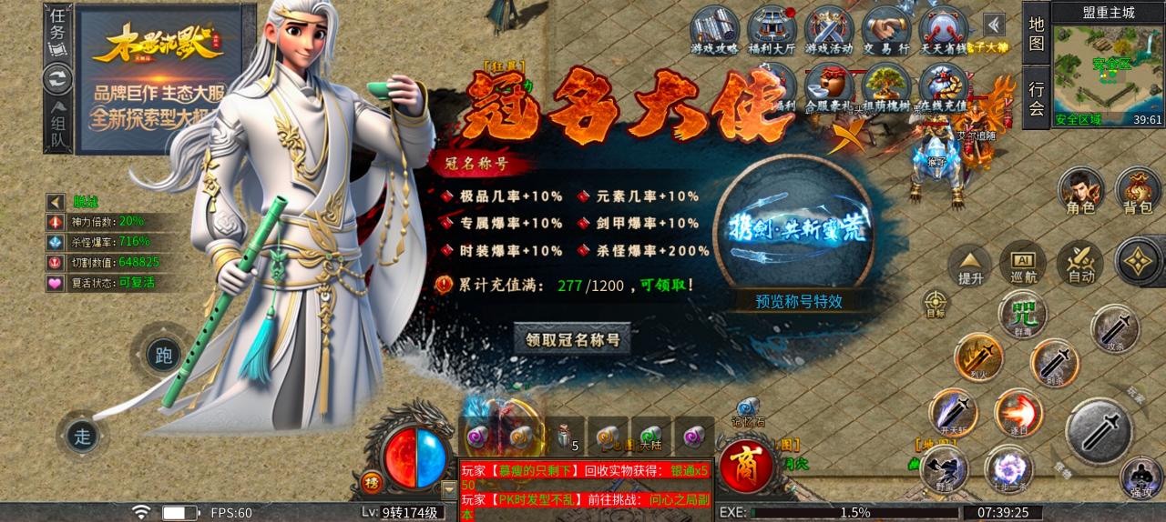 木影沉默,或许首充体验一下是最好的选择吧