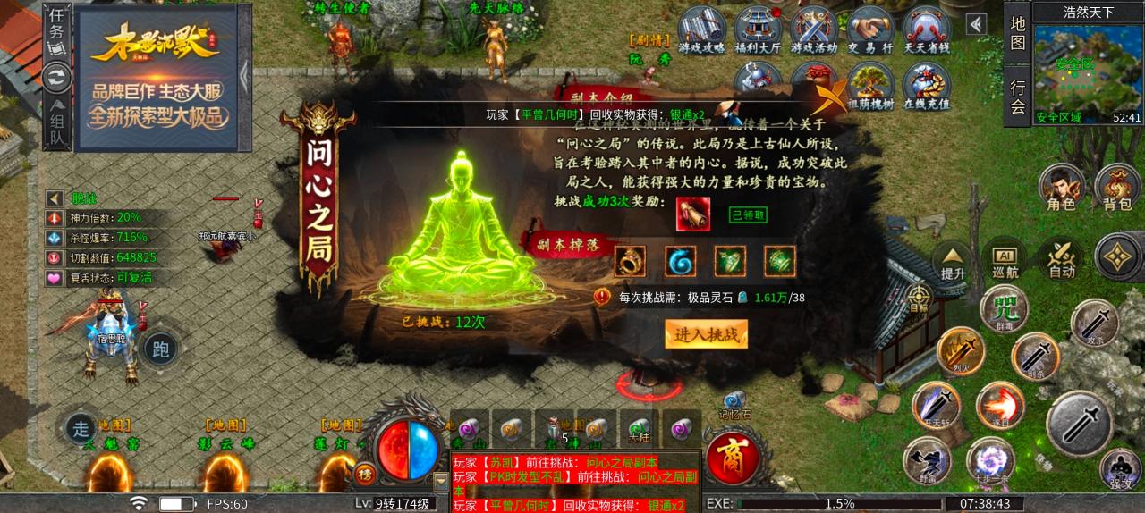 木影沉默,或许首充体验一下是最好的选择吧