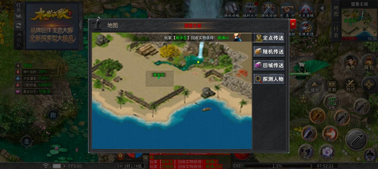 木影沉默，或许首充体验一下是最好的选择吧