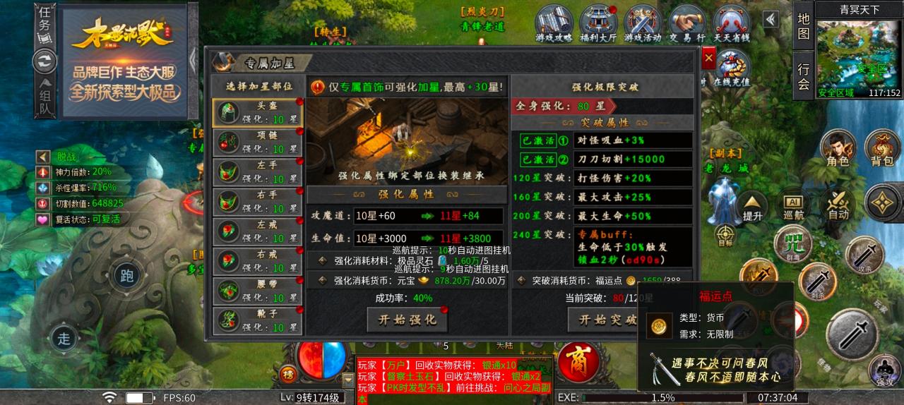 木影沉默,或许首充体验一下是最好的选择吧