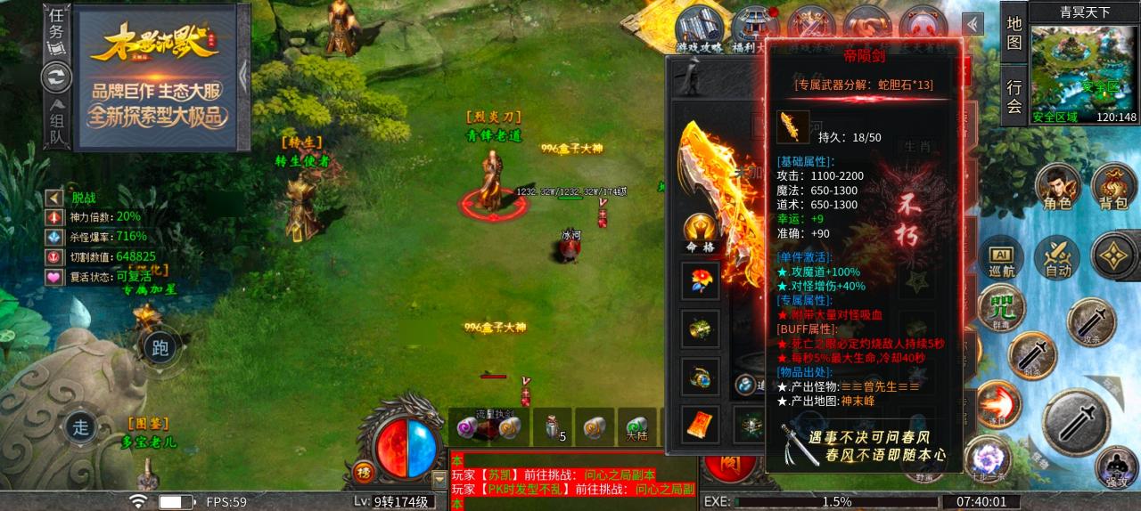 木影沉默，或许首充体验一下是最好的选择吧