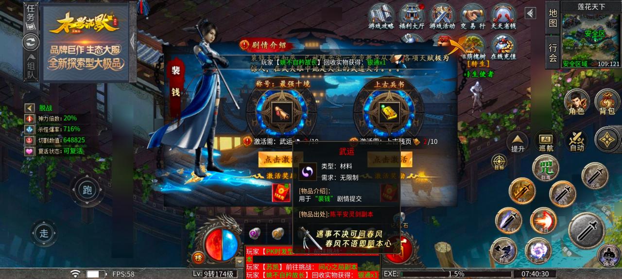 木影沉默，或许首充体验一下是最好的选择吧