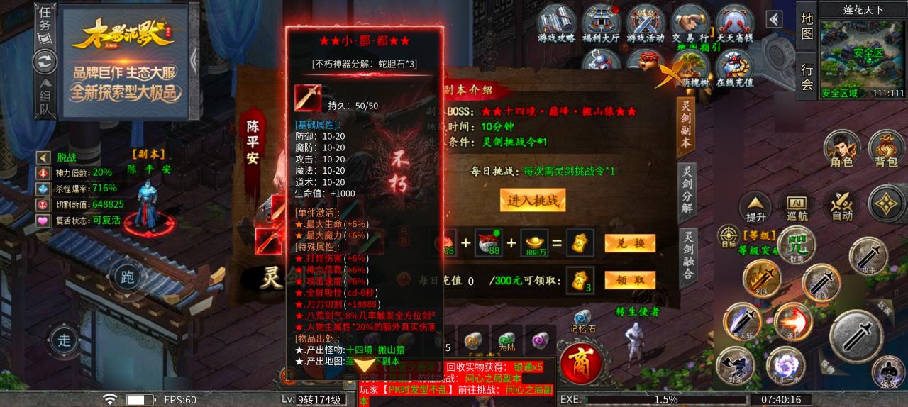 木影沉默，或许首充体验一下是最好的选择吧