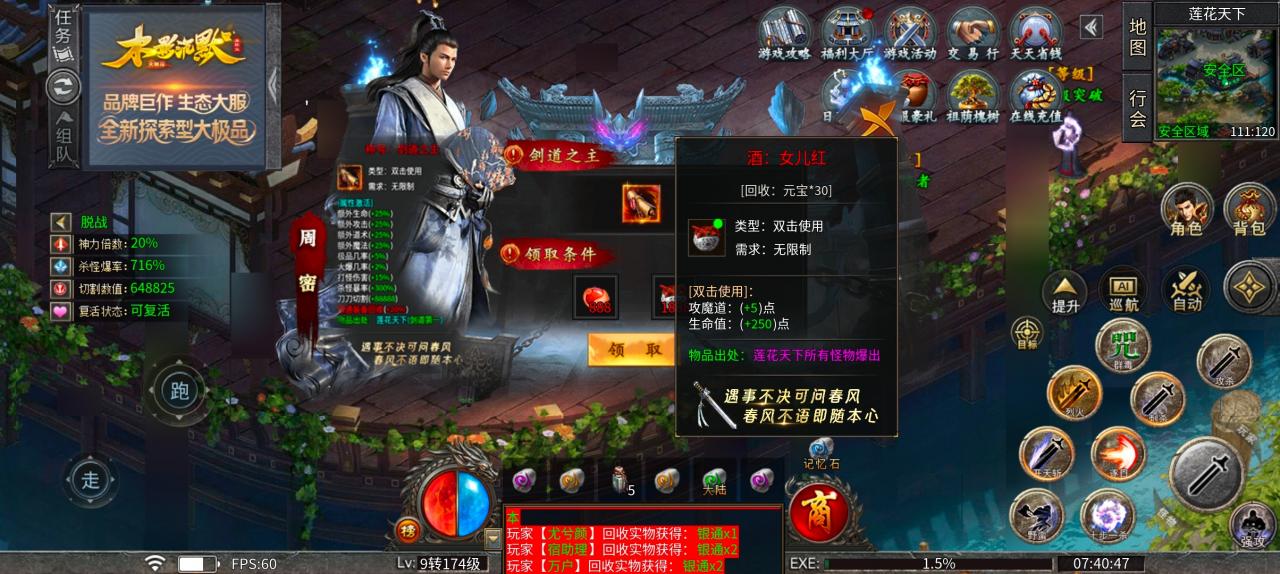 木影沉默,或许首充体验一下是最好的选择吧