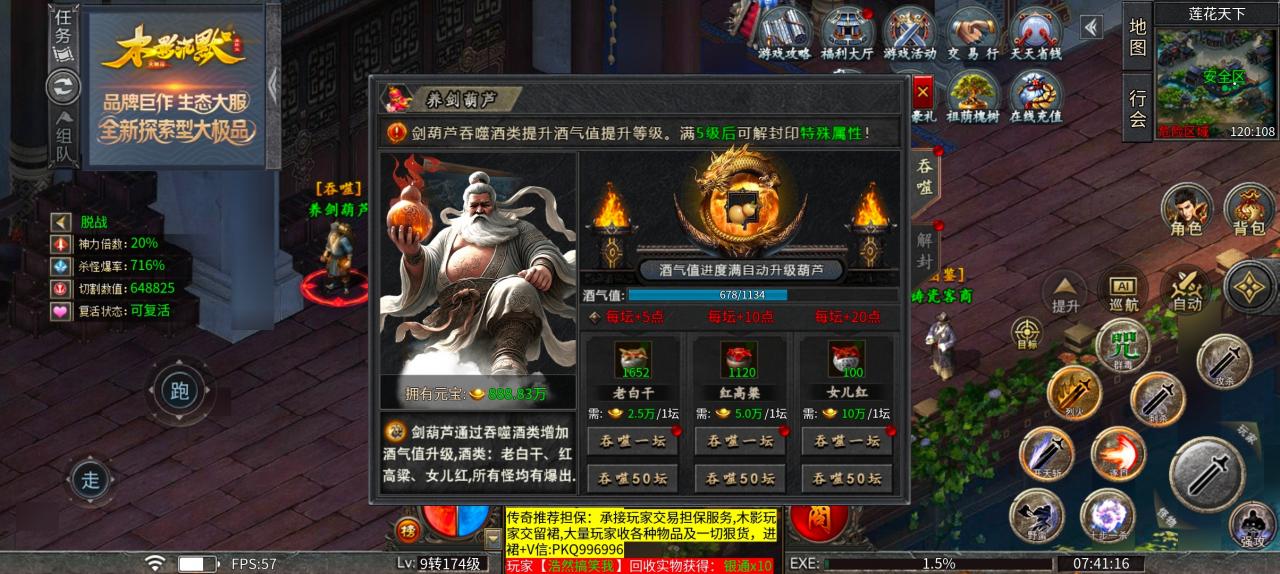 木影沉默,或许首充体验一下是最好的选择吧