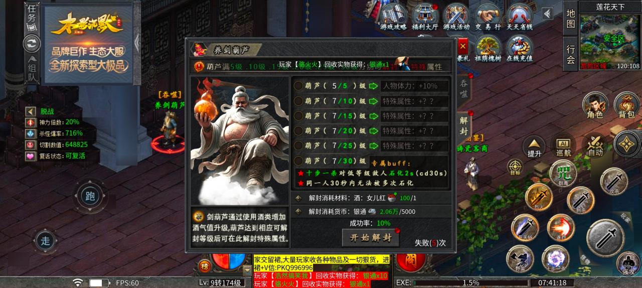 木影沉默,或许首充体验一下是最好的选择吧