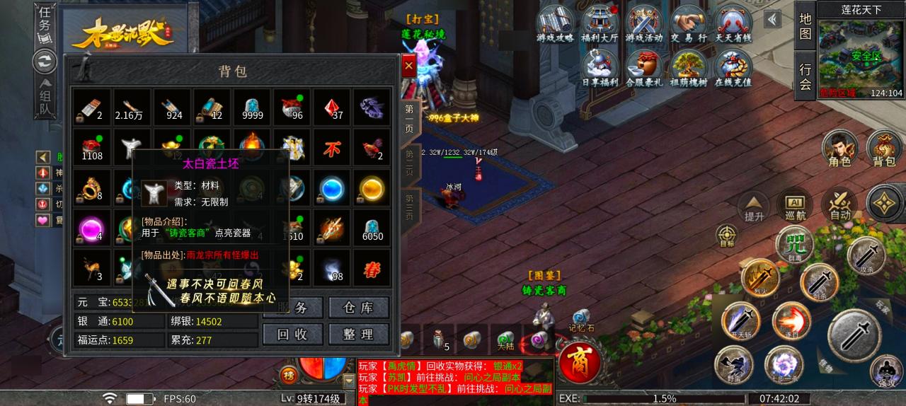 木影沉默，或许首充体验一下是最好的选择吧