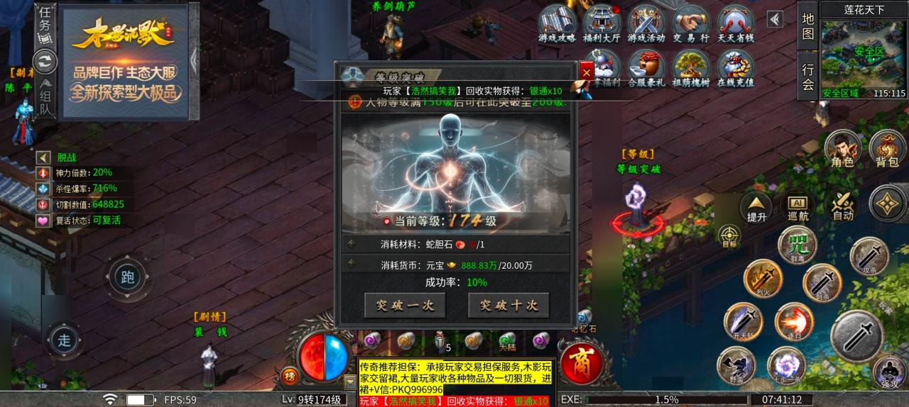 木影沉默,或许首充体验一下是最好的选择吧