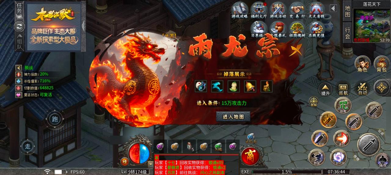 木影沉默，或许首充体验一下是最好的选择吧