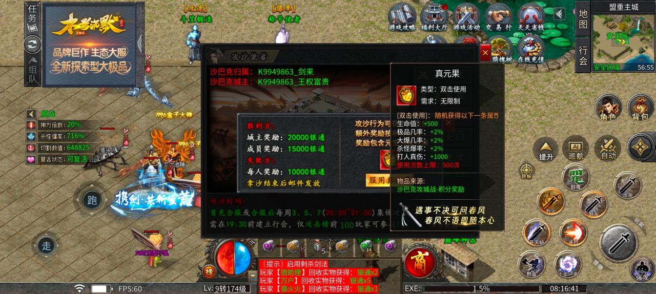 木影沉默，或许首充体验一下是最好的选择吧