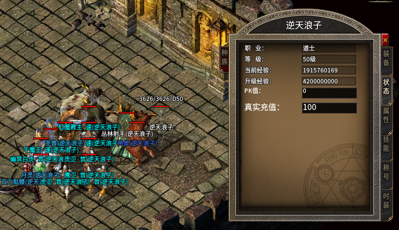 【云暮暗黑探秘】一个新手道士的养成日记