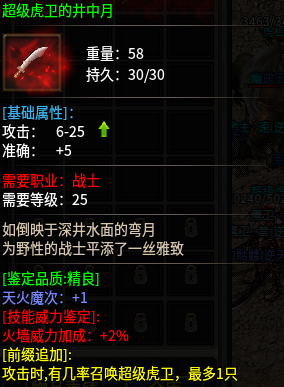【云暮暗黑探秘】一个新手道士的养成日记