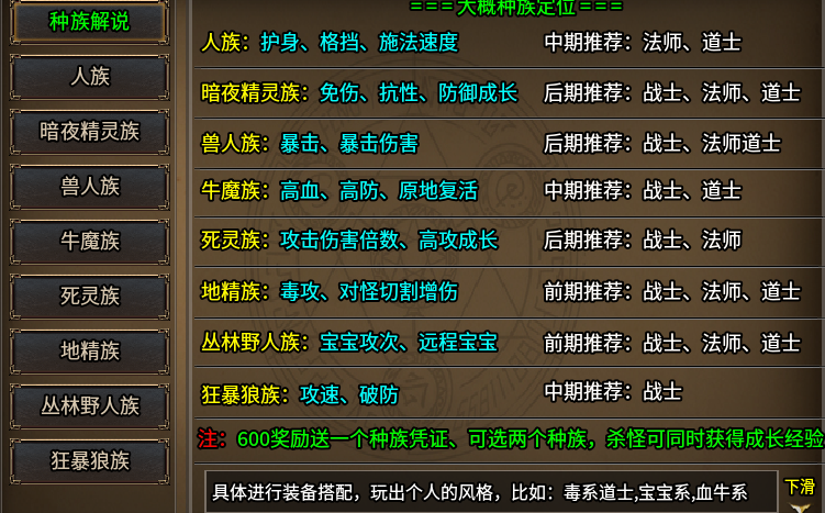 【云暮暗黑探秘】一个新手道士的养成日记