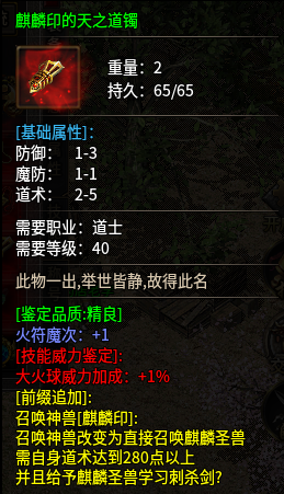 【云暮暗黑探秘】一个新手道士的养成日记