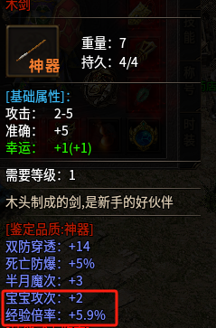 【云暮暗黑探秘】一个新手道士的养成日记