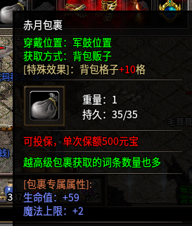 【云暮暗黑探秘】一个新手道士的养成日记