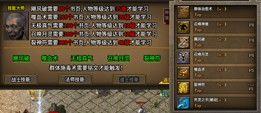 【云暮暗黑探秘】一个新手道士的养成日记