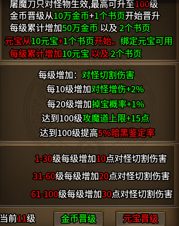 【云暮暗黑探秘】一个新手道士的养成日记