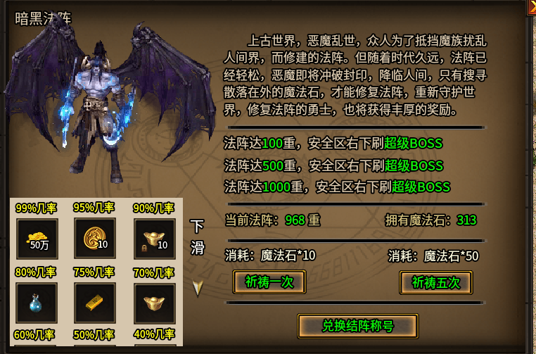 【云暮暗黑探秘】一个新手道士的养成日记