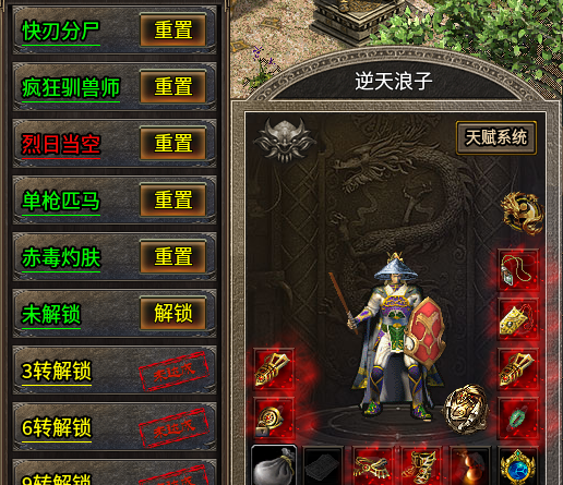 【云暮暗黑探秘】一个新手道士的养成日记