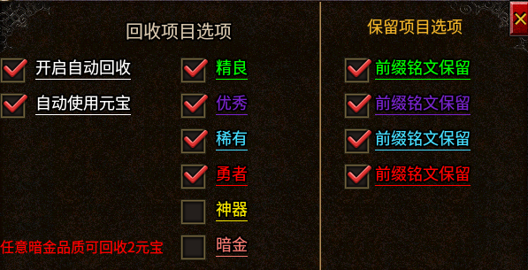 【云暮暗黑探秘】一个新手道士的养成日记