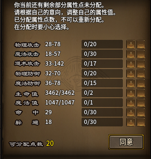 【云暮暗黑探秘】一个新手道士的养成日记