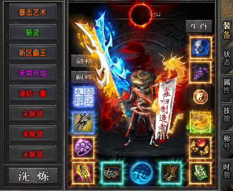 【玄尊沉默】1-4大陆心得总结