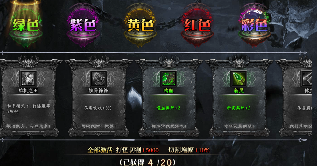 【玄尊沉默】1-4大陆心得总结