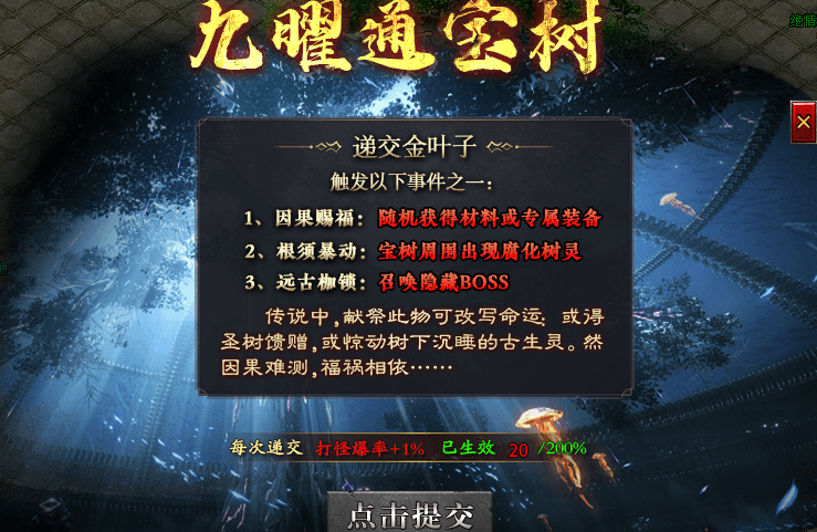 【玄尊沉默】1-4大陆心得总结