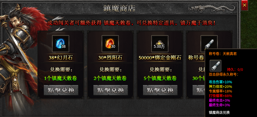 【玄尊沉默】1-4大陆心得总结