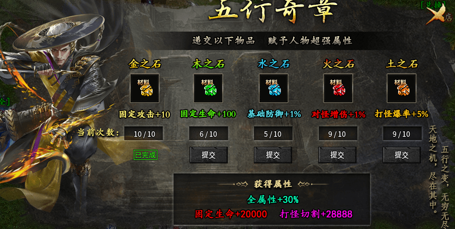 【玄尊沉默】1-4大陆心得总结