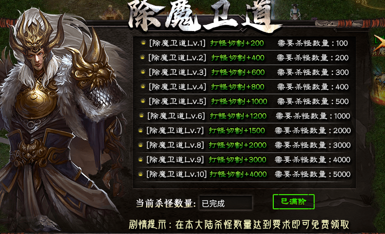 【玄尊沉默】1-4大陆心得总结