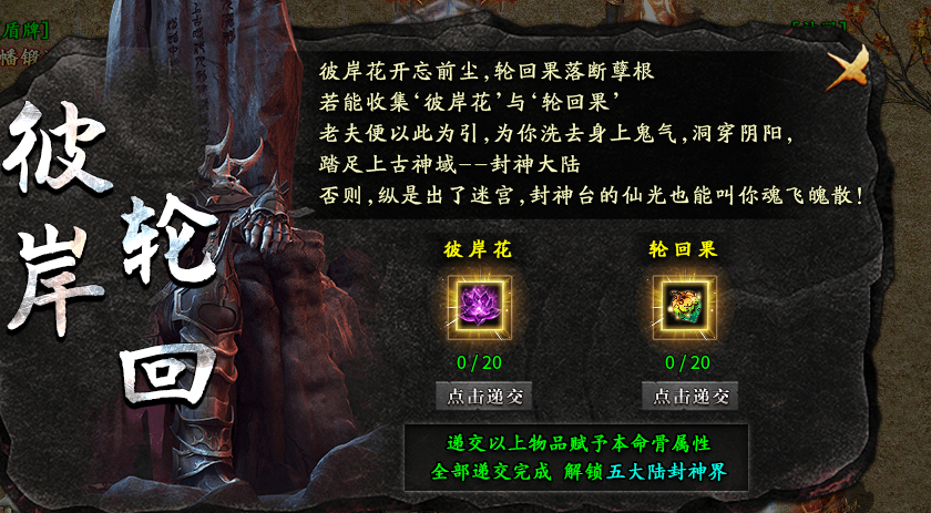 【玄尊沉默】1-4大陆心得总结