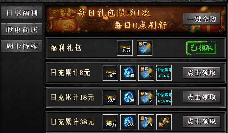 【玄尊沉默】1-4大陆心得总结