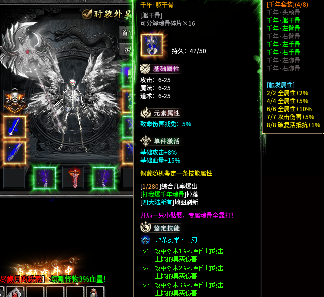 【玄尊沉默】1-4大陆心得总结