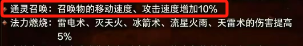 【丹青180传奇】三职业九流派之道士篇