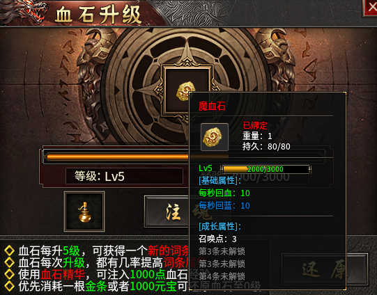 【丹青180传奇】三职业九流派之道士篇