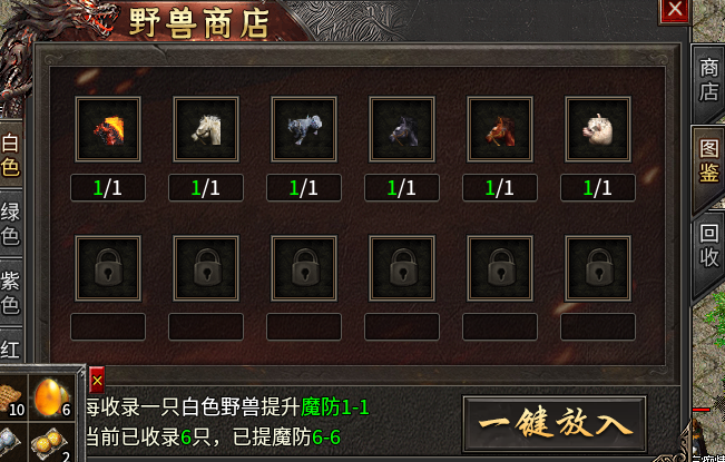 【丹青180传奇】三职业九流派之道士篇