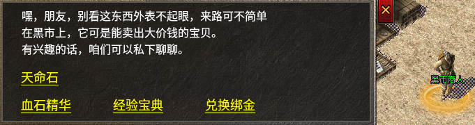 【丹青180传奇】三职业九流派之道士篇