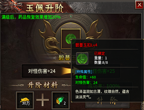【丹青180传奇】三职业九流派之道士篇