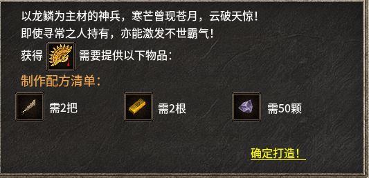 【丹青180传奇】三职业九流派之道士篇