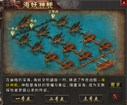 【丹青180传奇】三职业九流派之道士篇