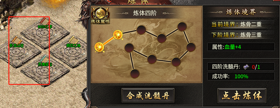 【丹青180传奇】三职业九流派之道士篇